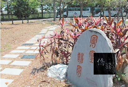 明道大學鳳凰詩園(圖)可供學生流連吟讀古今詩作,追風詩牆帶領遊客走進現代詩時光走廊。(圖:聯合報提供)