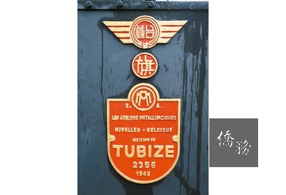 老火車上還保有過去台糖以及旗山線專屬的標誌與原廠解說牌。(圖：聯合報提供)