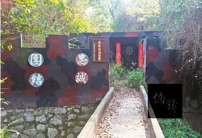 金門雙乳山坑道有很多珍貴的戰地史蹟,以及精神標語。