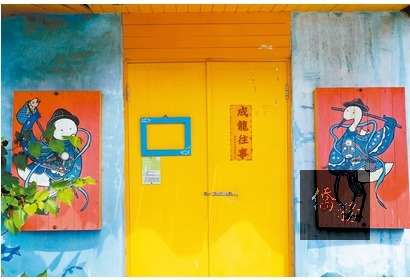 成龍集會所門外的門神圖像都是用當地特色候鳥去繪製。