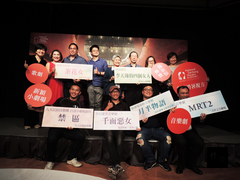 台中國家歌劇院2017年夏天推出多檔音樂劇，除了有木 蘭少女及死亡筆記本外，還有茶花女、月半物語、李天 祿的四個女人、千面惡女、MRT2等輪番上陣。（中央社提供）