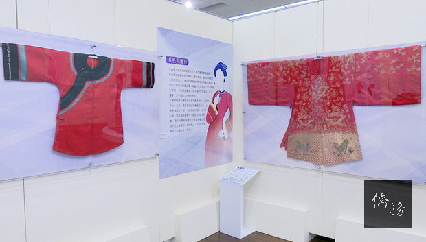 客委會客家文化發展中心栗園區主辦「靚靚新娘衫─客家女性嫁衣的傳統與創新」特展,11日在苗栗正式開幕,展出早期女性婚服,形式保守卻不失華麗喜氣。(中央社提供)