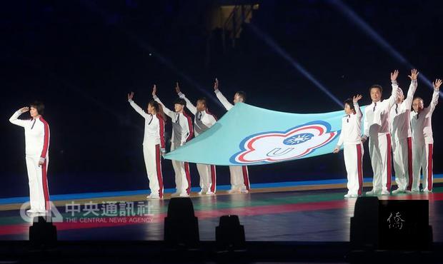 2017台北世大運19日晚間在台北田徑場舉行開幕式,大專體總會旗進場。(中央社提供)