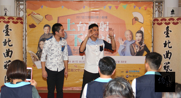 台北曲藝團9月起至12月將在苗栗縣苗北藝文中心接連推出4場相聲評書系列表演,24日舉行宣傳記者會,新生代團員洪子晏(後右)、宋明翰(後左)會中帶來相聲演出「男朋友、女朋友」,生動逗趣。(中央社提供)