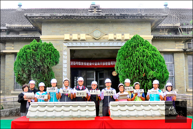 歷史建築「帝國製糖廠台中營業所」以屋頂掛瓦儀式,啟動原樣修復工程。(自由時報提供)