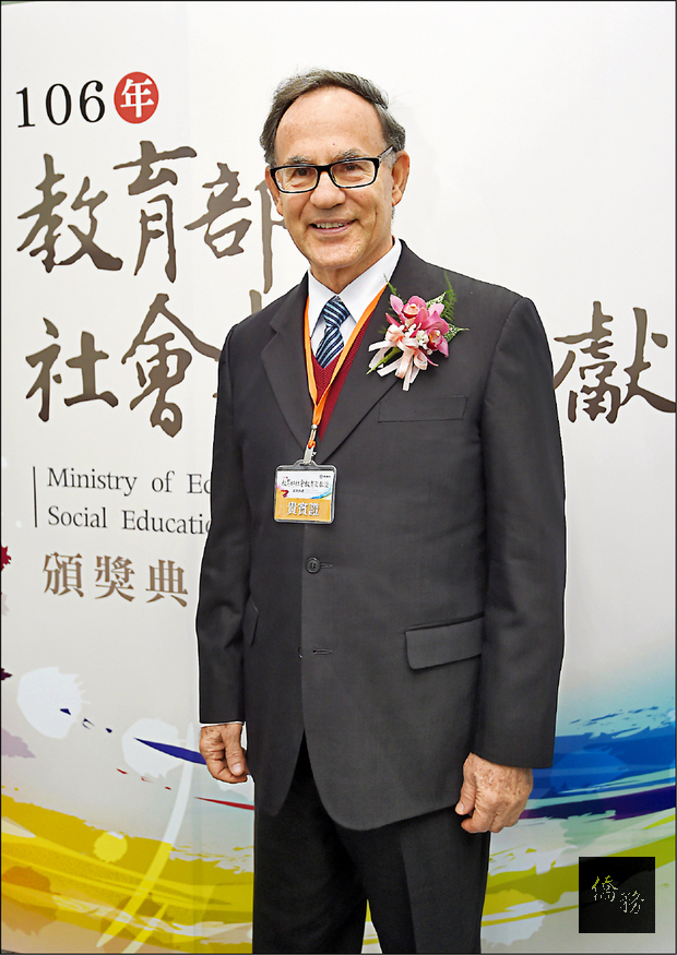 已故丁松筠神父的弟弟丁松青代領獎項。（自由時報提供）