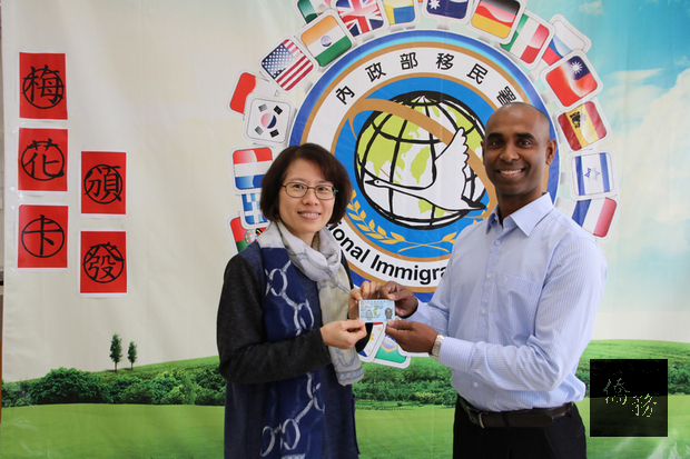 政府積極推動吸引人才政策,並延攬外國高級專業人才
來台定居,移民署18日頒發「梅花卡」給45歲的美籍印
度裔馬志業(Terence Rodrigues)(右),他專精研發通訊技術,在美國IBM服務16年並獲頒7項高級發明獎,盼為國內產業助力。(移民署提供)