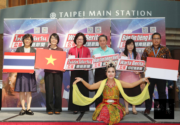 公視董事長陳郁秀(後左3)、董事邱家宜(後左2)、徐瑞希(後左)及台北印尼歸僑協會理事長何國鈞(後右3)等人1日在台北共同宣示東南亞語新聞正式展開,盼為異鄉遊子帶來在新城市裡繼續打拚的力量。(中央社提供)
(公共電視提供)