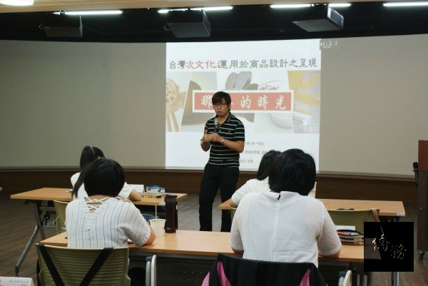 故宮人才培育計畫首次結合創新創業與文創課程，開設「台灣次文化運用於商品設計之呈現」課程。