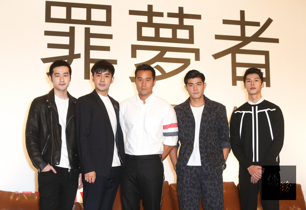 網路娛樂平台Netflix將推出華語自製原創電視影集「罪夢者」，29日在台北舉行開拍記者會，藝人周洺甫（左起）、劉子千、張孝全、王柏傑、許光漢出席為戲宣傳。（中央社提供）