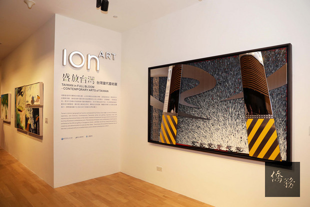 「盛放台灣－台灣當代藝術展」19日晚間在新加坡開幕，共有32位台灣當代藝術家35件作品參展。