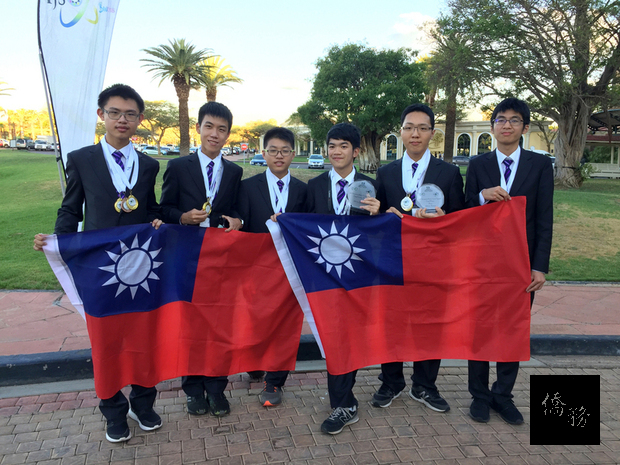 台灣參加在非洲波札那舉行的2018國際國中科學奧林匹亞競賽，6名選手曾暐富（左起）、黃士朋、周秉宏、張智閎、陳謙毅、黃品儒全數奪金，國際總排名第一。（中央社提供）