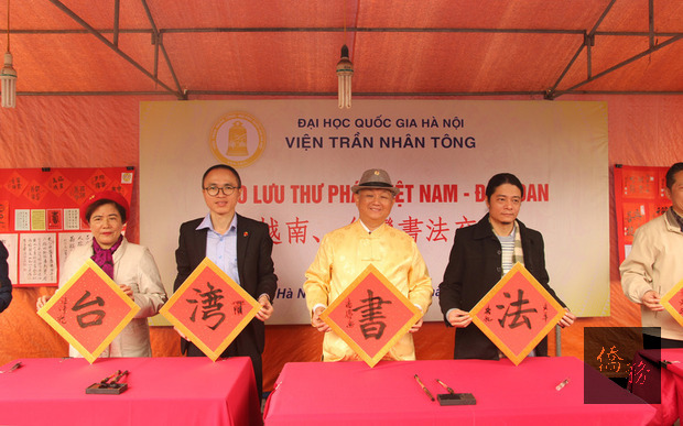 越南河內國家大學陳仁宗學院11日在河內舉行「越南、台灣書法交流」活動，台灣知名書法家潘慶忠（左3）應邀參加。（中央社提供）