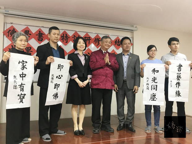 由越南陳仁宗學院舉辦、台灣知名書法家潘慶忠授課的「佛學書法特訓研修班」15日圓滿結業。參加學員都表示，透過二週密集學習，不僅習得書法基本技巧及口訣，也更了解傳統書法的內涵。（中央社提供）