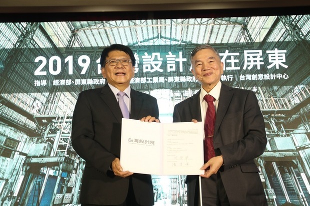 經濟部長沈榮津（右）與屏東縣長潘孟安（左）22日在經濟部，出席「2019台灣設計展簽約記者會」，10月5日至20日將在屏東舉辦設計展。