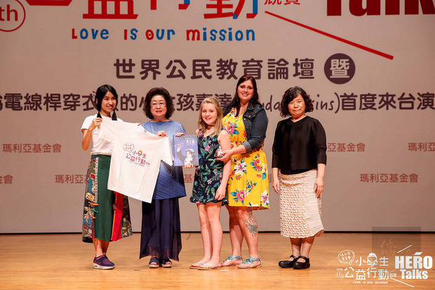 瑪利亞基金會14日舉辦2019 HERO Talks 世界公民教育論壇暨第13屆小學生公益行動競賽頒獎典禮，邀請加拿大女孩嘉達（Jayda Atkins）（中）擔任國際公益大使，帶動台灣學童關懷社會。