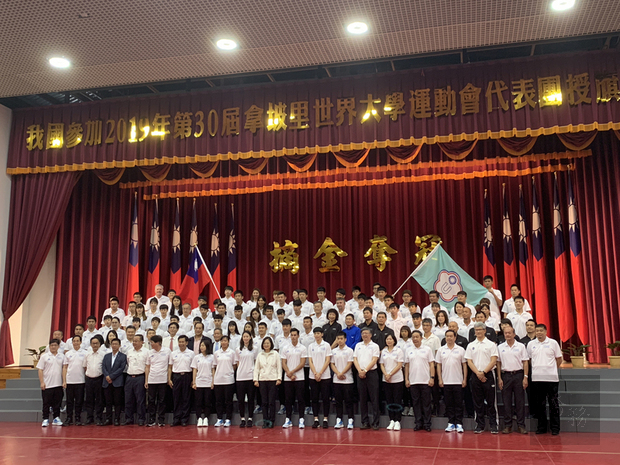 總統蔡英文（前排右11）24日前往高雄國家運動訓練中心，為即將前往拿坡里參加世大運的中華代表團授旗。