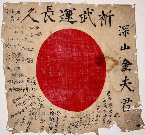 位在美國俄勒岡州的組織盂蘭盆社（OBON SOCIETY），協助歸還日軍遺物給家屬，一面寫著「深山金夫」的日章旗，根據旗面上的訊息，認定為台灣人所有，經過日美台協尋，相隔70多年，預計9月回到台灣。
