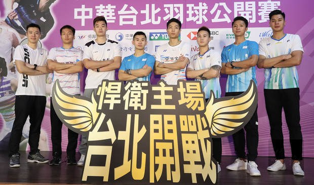 中華民國羽球協會6日在體育聯合辦公大樓大禮堂舉行中華台北羽球公開賽賽事啟動記者會,宣告賽事將在9月開打,台灣羽球一哥周天成(右4)、「羽球王子」王子維(左)、男雙組合王齊麟(左3)與李洋(左2)等人出席記者會。