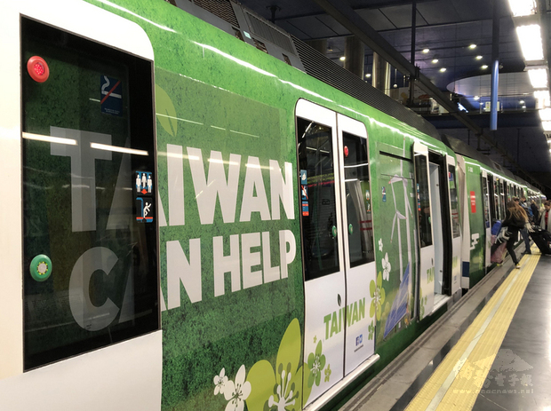 聯合國氣候會議2日至13日在西班牙首都馬德里舉行，當地捷運到處可見台灣的廣告。（中央社提供）
