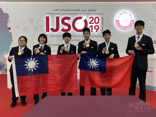 台灣學子參加2019年國際國中科學奧林匹亞競賽傳捷報，選派6名學生一共奪下6面金牌，表現亮眼。（中央社提供）
