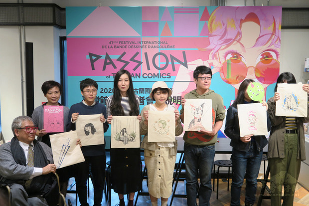 第47屆法國安古蘭國際漫畫節將登場，文化部15日宣布，第9度設立台灣館參展，率領台灣漫畫家和漫畫出版社參加盛會。（中央社提供）
