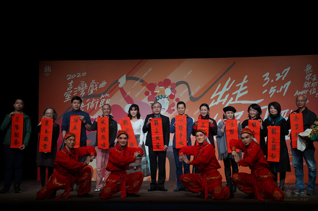 2020台灣戲曲藝術節主題為「出走．女子圖鑑」，將於3月27日起陸續登場，國立傳統藝術中心21日在台灣戲曲中心舉行聯合記者會，傳藝中心主任陳濟民（後左6）與各劇團代表向大家拜年。（中央社提供）