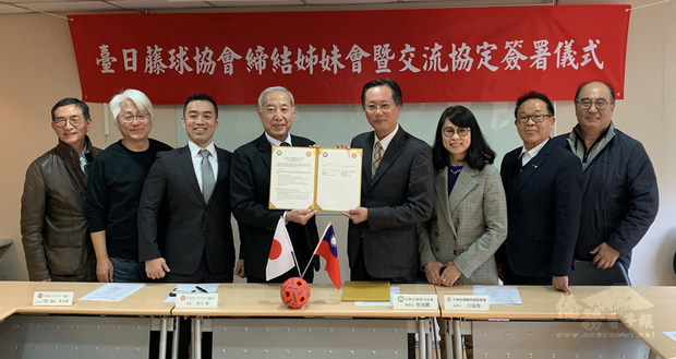 中華民國藤球協會17日與日本藤球協會締結成為姊妹會，未來雙方將持續交流，也給台灣選手出國移訓提供更多選擇。（中央社提供）