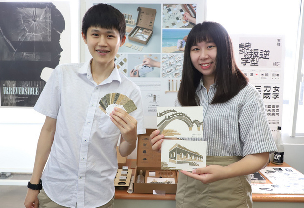 台灣科技大學設計系學生設計「島民的暑假作業」，透過創作沙畫、沿海景點圖卡等體驗方式，讓人們願意多親近海洋，獲得金點設計獎包裝設計類新秀獎。（中央社提供）