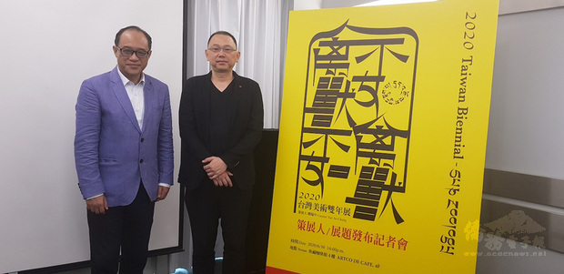 國立台灣美術館長林志明（左）邀請策展人姚瑞中（右）以「禽獸不如」為題，在本屆2020台灣美術雙年展藉由佛教六道輪迴的「畜生道」為切入點，邀請49組藝術家參與，反思人類與動物之間的關係。（中央社提供）