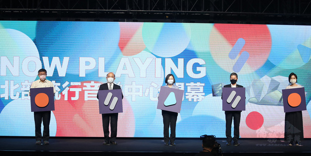 位於台北市南港區的台北流行音樂中心27日下午舉行開幕儀式，總統蔡英文（中）、行政院長蘇貞昌（左2）、文化部長李永得（右2）、台北市長柯文哲（左）與北流董事長黃韻玲（右）同台完成開幕啟動儀式。（中央社提供）