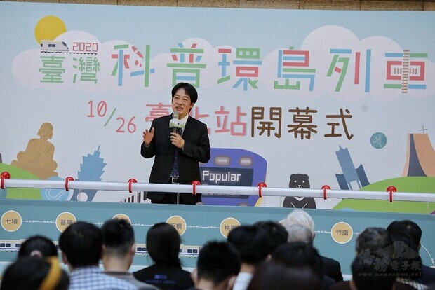 副總統出席「2020臺灣科普環島列車」開幕式，並致詞