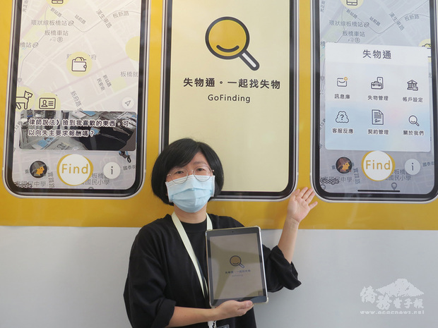 台北大學數位行銷學程16日舉辦第3屆畢展，學生李杰茗開發公益App「失物通」，藉由自動比對協尋失物，失主還能「懸賞」號召更多人協助。