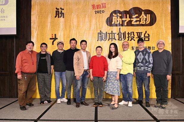 劇場人劉亮佐（右3）創辦的兩岸劇本創投平台，今年邁入第4屆，從2017年創立至今已成功孵化32部優秀劇本，5件作品獲得購買。