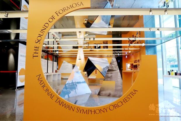 國立臺灣交響樂團舉辦「聽見臺灣的聲音」特展，28日於文化部藝廊開幕