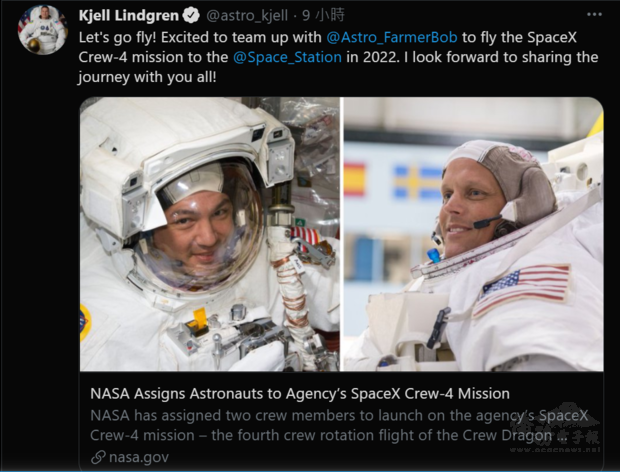 台灣出生的美國太空人林琪兒入選2022年國際太空站任務，將搭乘SpaceX打造的載人太空船二度進駐地球低軌道。(截圖自 Twitter)