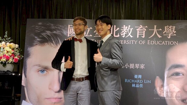 台灣小提琴之光林品任(右)以及俄國新生代炫技小提琴家列夫·索羅多夫尼可夫(Lev Solodovnikov)(左)都因為長時間無法演出的狀況下，同意出任國立台北教育大學專任教授，指導台灣年輕音樂學子。