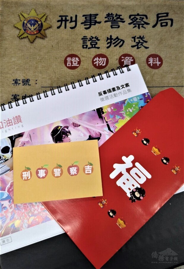 陳彥伶同學協助機關設計新春活動宣導物刑事警察吉包裝及紅包袋成品