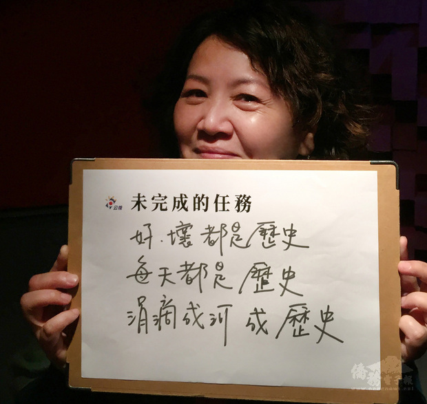 公視即將播出歷史旗艦紀錄片「未完成的任務:現代台灣締造者」,探索台灣美援時期樣貌,為本片獻出配音處女作的金鐘影后王琄認為,「好壞都是歷史。每天都是歷史,涓滴成河成歷史。」