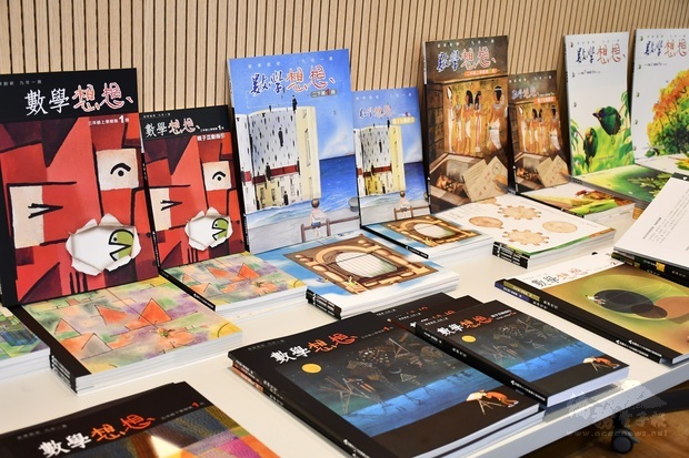 「數學想想」的編寫運用許多有趣的故事情境，將問題鋪陳於其中，引導小孩產生興趣，激發小孩想要解決問題的潛力。