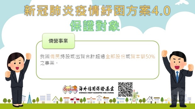 連江縣東引國民中小學校長王禮民表示,全國美展的作品69屆以來,首度在馬祖展出,也是因為東引學生林禹彤的作品,獲得平面設計類國小中年級組「特優」獎的機緣,讓東引國中小有機會承接展覽。(鄭子駿提供)