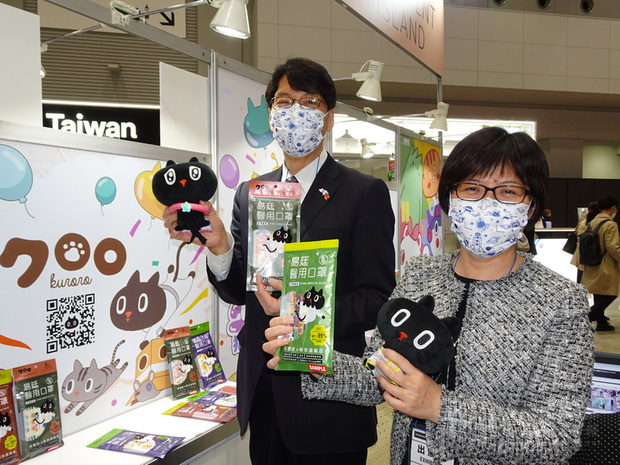 台灣在日本授權展推出14個原創角色，參展品牌之一KURORO 宇宙探查隊與口罩國家隊合作，讓日本消費者認識台灣圖像，並使用防疫生活的美好商品。