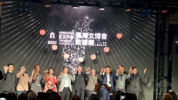 由文化部主辦的2021台灣文博會16日舉行盛大開幕典禮，宣告一連10天的文創勝應率先於華山文創園區開跑。