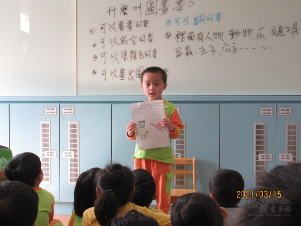 臺南市立麻豆幼兒園-利用學習單,以閩南語介紹種籽