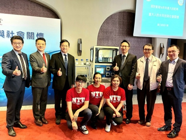 台灣大學水科技與低碳永續創新研發中心20日舉行記者會,分享國內水資源現況與有助於水資源使用的研發技術。