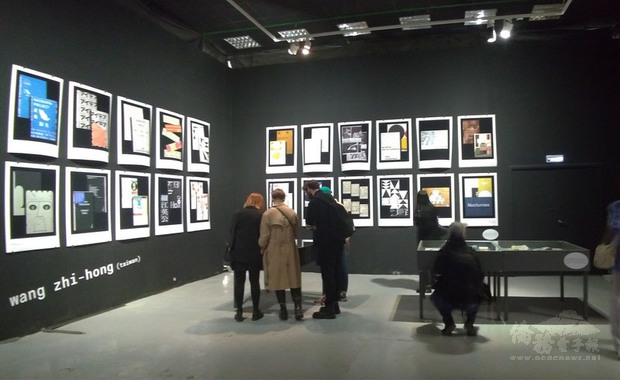 台灣平面設計師王志弘及設計工作室「O.OO Risograph & Design ROOM」的作品,突破疫情封鎖首度受邀參加莫斯科國際印刷暨視覺設計藝術節,展現台灣豐沛的設計力。(駐俄羅斯代表處文化組提供)