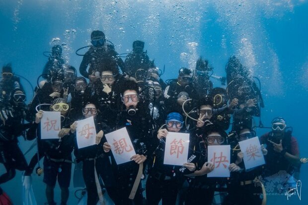 屏東墾丁國小有10名畢業生在台灣潛水公司贊助下，在墾丁後壁湖完成畢業典禮，並在海中排出「母親節快樂」的字樣，留下難忘的回憶。（台灣潛水提供）