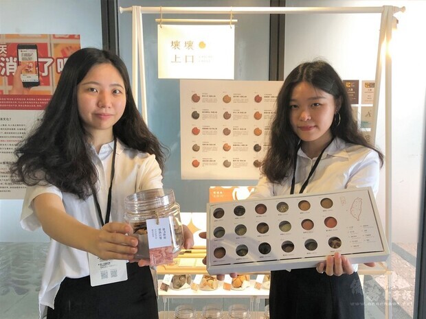 台灣科技大學設計系舉辦畢業展，學生王靖蓉（左起）、張雅茜從「吃土」發想，用天然食材的餅乾，搭配烘焙手法，模擬各種土壤的質感，讓人一邊吃一邊認識台灣土地。