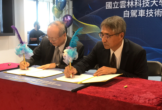 雲林科技大學校長楊能舒（右）和連展投資控股公司總經理陳鴻儀（左）29日簽署產學合作備忘錄，將共同攜手培育台灣自駕車技術產業人才。