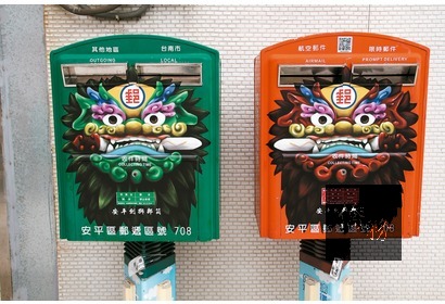台南市安平郵局外的兩個劍獅彩繪郵筒模樣可愛，是許多遊客必訪景點。